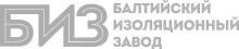 Балтийский изоляционный завод - лого